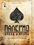 Σταυρια...