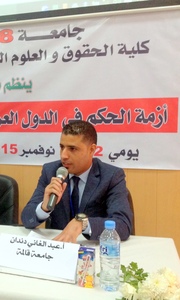 Abdelghani DENDENE