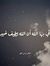 محمد عا...