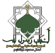منال ابو الفتوح