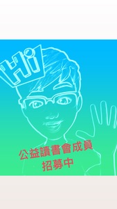 信樺 黃