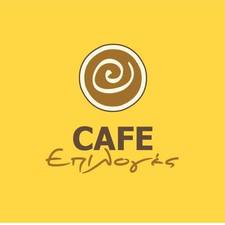 Καφεπιλογές Χονδρικό-Λιανικό Εμπόριο Καφέ