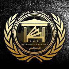 الاكاديمية الدولية