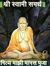 Pramod ...