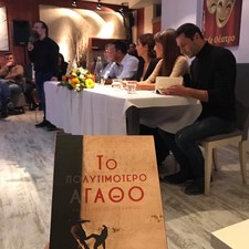 Χαράλαμπος  Ιορδανίδης