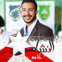 Munier Twal