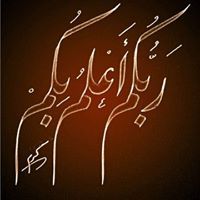 هيثم اللبدي