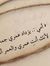 Najwa M...