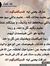 هبه الملآح