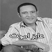 Arsany Raef