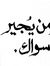 Ahmad N...