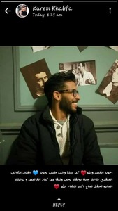 Abdellrahman Mahmoud