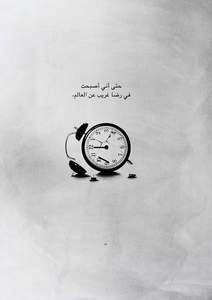 Fatma Alaa