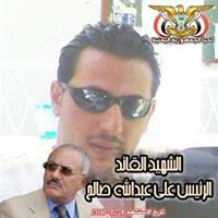 محمد فارع