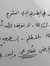 محمد ال...