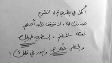 محمد الصقري
