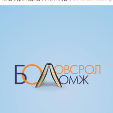 Byambasuren Batbaatar