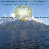 Αμφικτύων-Ευστάθιος Κεφάλας