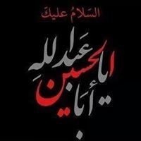 أسامة الحفاظي