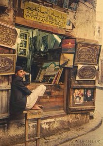 أُسام