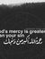 Ibrahim...