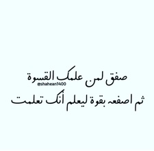 Noo Namee