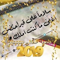 علشان مليش غيرك