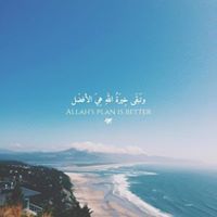 Aml Ibrahim