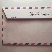 Mubarak A.
