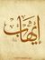 Ehab Gh...