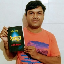 Author Harish