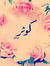 كوثر إب...