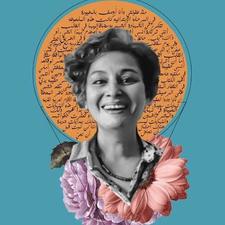 Khaled El Safty