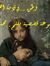 Mohamed...