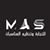 ماس والتسويق