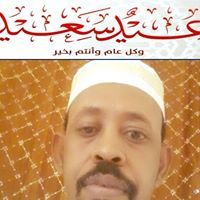 Mohammed Abdulrahman