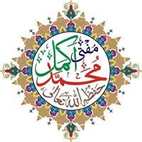 Mufti Muhammad