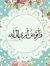 شيماء س...