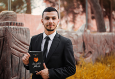 صلاح الدين  فاتح