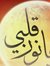 Nurkhof...