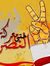 عمر الج...