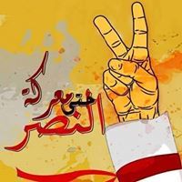 عمر الجناتي