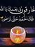 وليد مح...