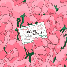 Beatriz Claussen ✨