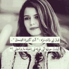 نورهان السيد