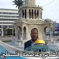 د. حمزة
