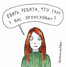 Aleksandra Kompanets