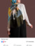 Doaa Atef