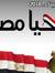 Aya Nouh
