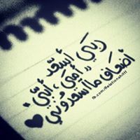 Mostafa Mostafa
